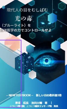 書籍紹介 3