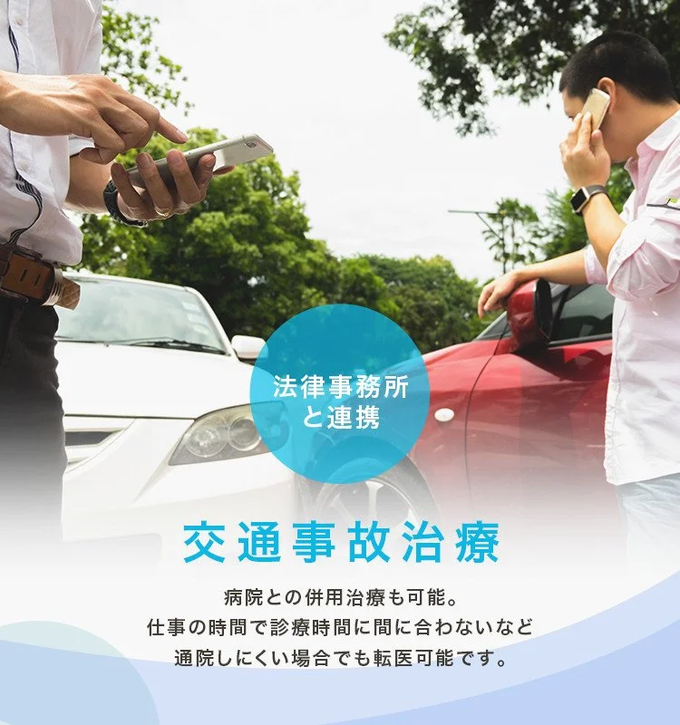 こつこつ鍼灸マッサージ整骨院 院内2（スマホ）